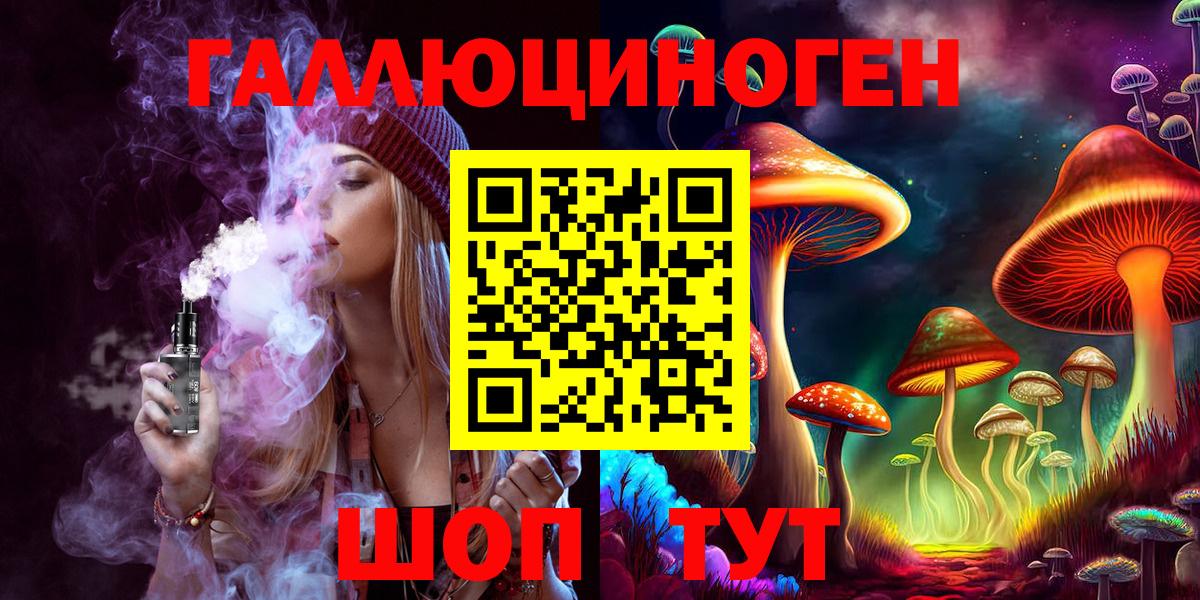 Псилоцибиновые грибы Psilocybe  Псилоцибиновые грибы мухоморы  Можга  Вход с VPN 