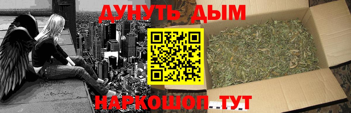 Каннабис марихуана  Вход с VPN  Каннабис Bruce Banner  Можга  Бошки марихуана конопля 